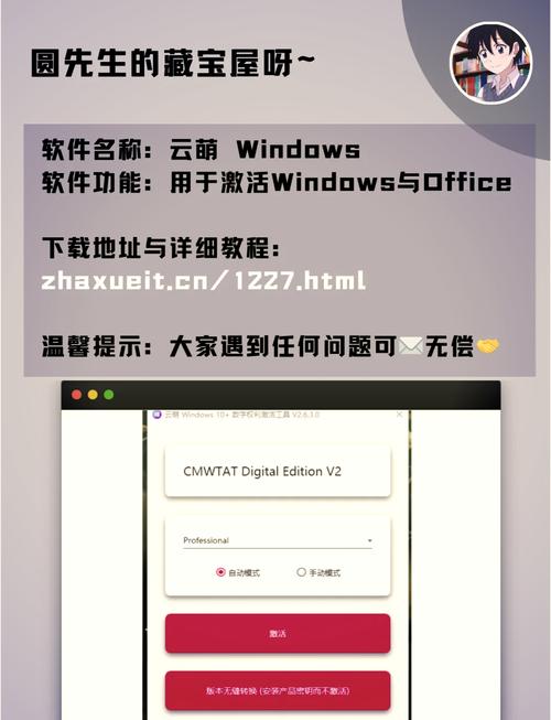 怎么开挂教程