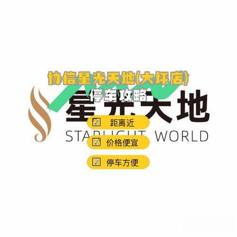 神豪收租从十套车库开始游戏截图