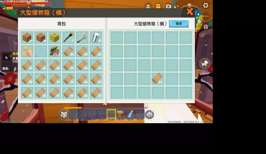 迷你世界万物刷新版本缩略图