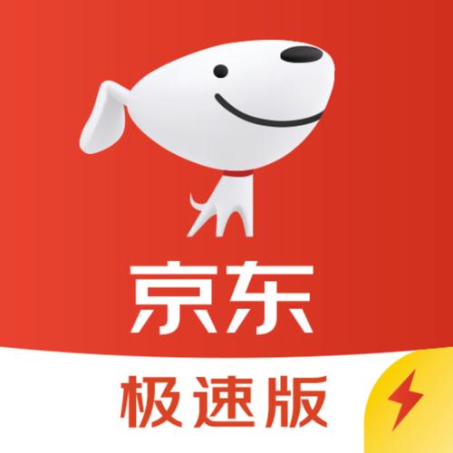 下载京东极速版一天能赚多少钱图标