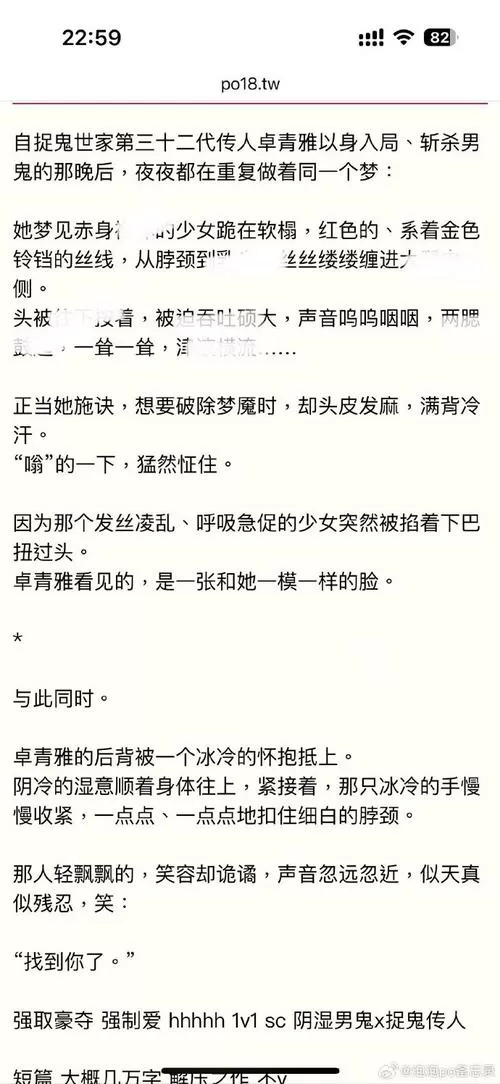 被疯狗们缠上后by小清欢笔趣阁