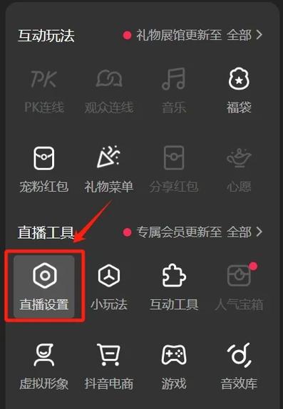 淘宝上关注的直播间怎么找不到缩略图