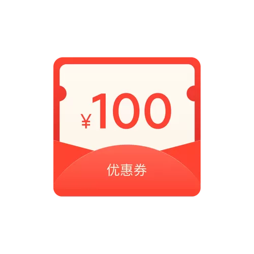百度极速版领100元现金活动图标