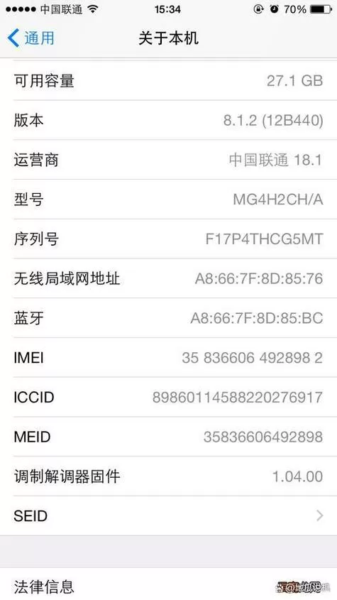 苹果手机序列号前面字母代表什么