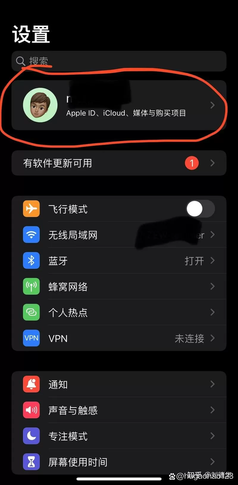 手机通讯录背景黑色怎么变白缩略图