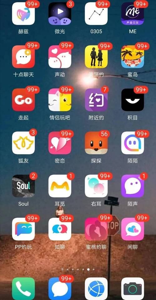 免费聊骚话的聊天软件有哪些缩略图