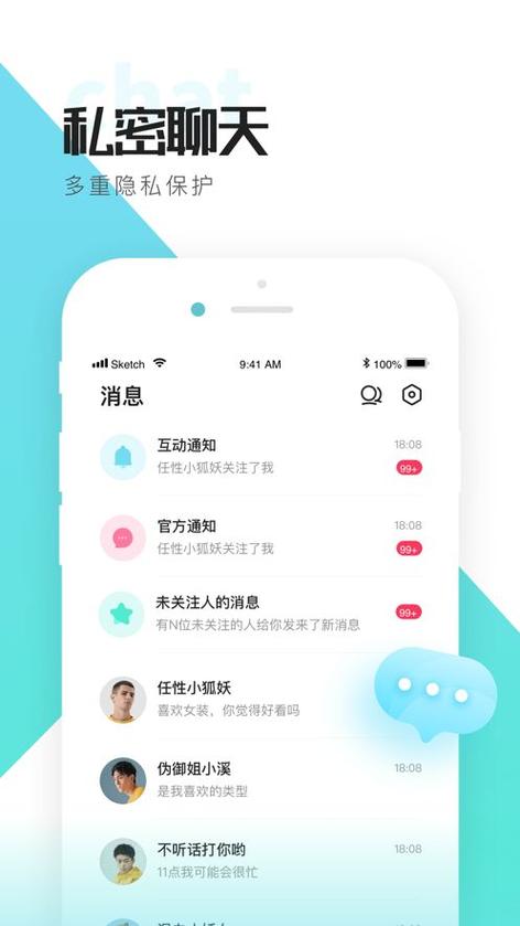 喜弟app官方最新版本更新内容缩略图