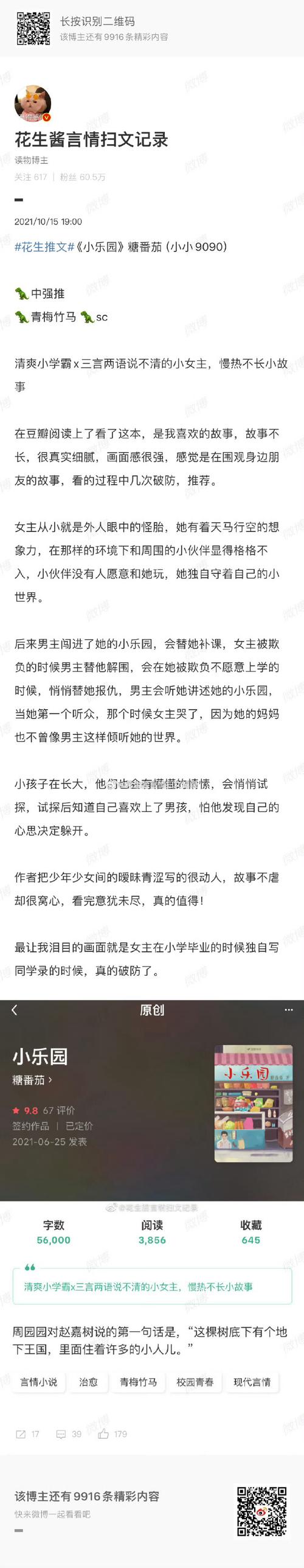 ck22xy小狐狸改名小红帽贴吧