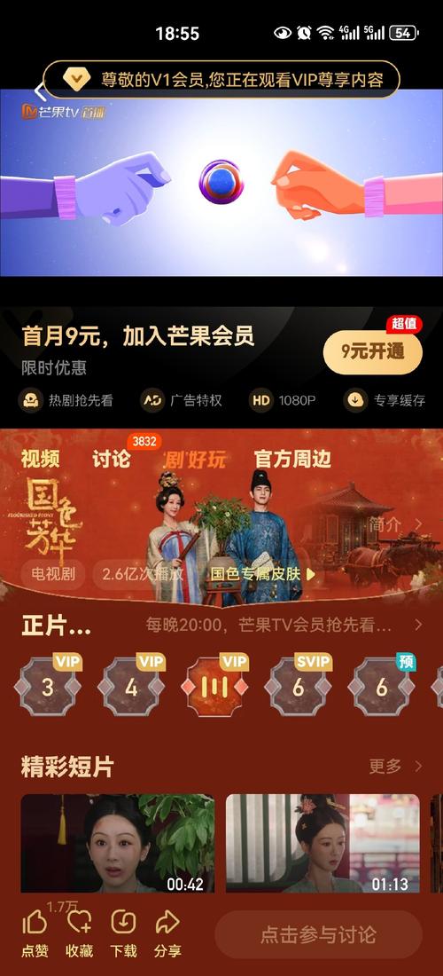 122tv.nt改名叫什么了