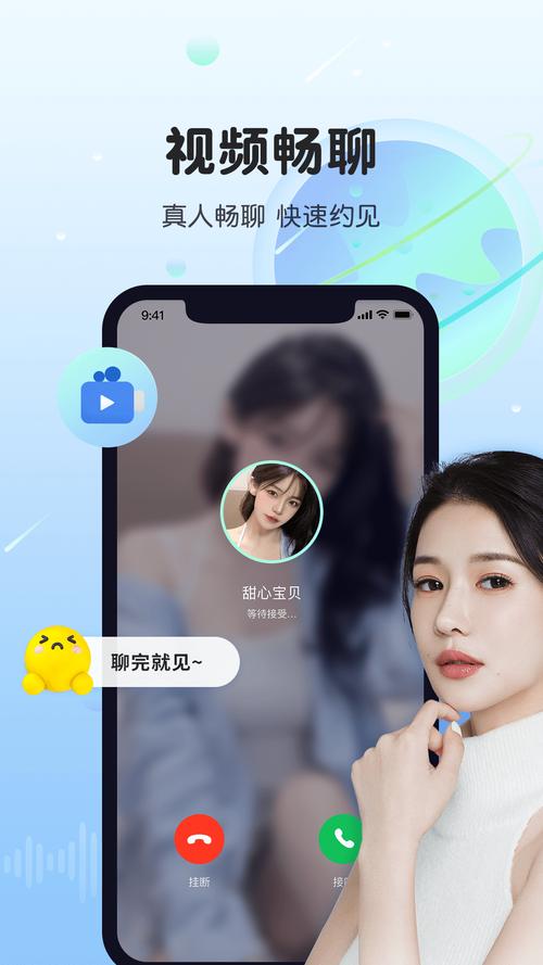 暖暖交友app官方最新版本更新内容缩略图