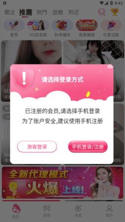 月夜直播改名了叫什么名字缩略图