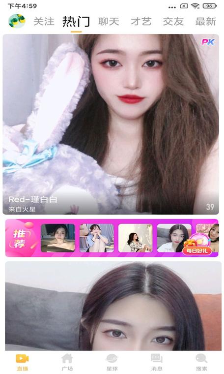 月夜直播改名叫什么了2023年最新版