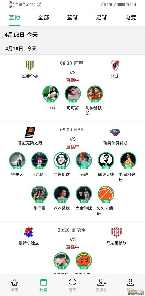 5楼直播改名叫什么了
