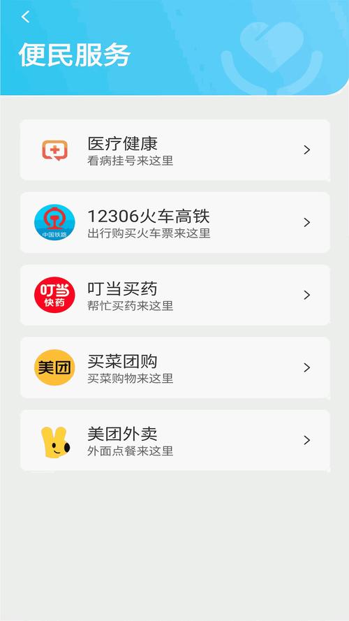 1对1视频聊天听指挥
