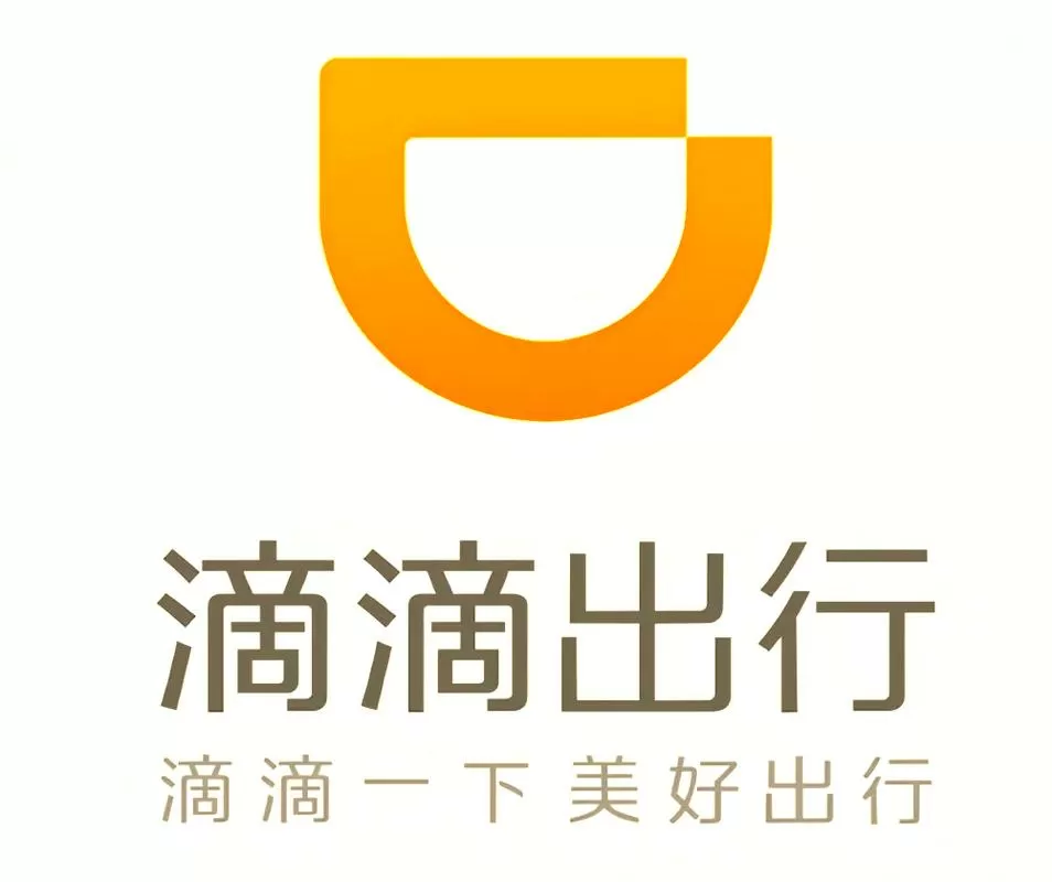 滴滴出行app旧版下载安装