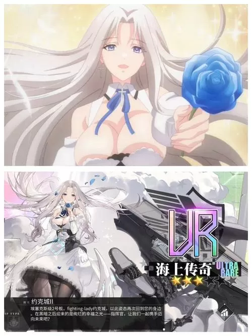 碧蓝航线r18版漫画免费阅读图标