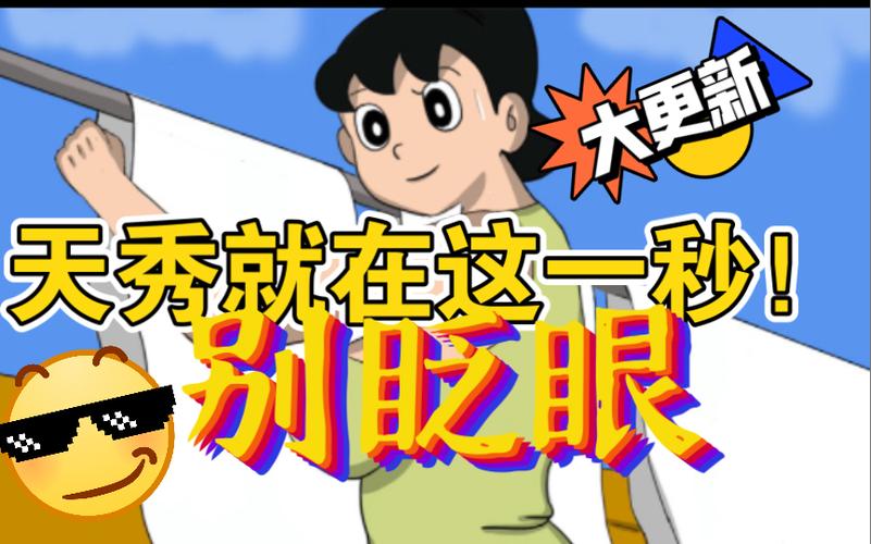 哆啦a梦世界汉化版免费教程安卓版