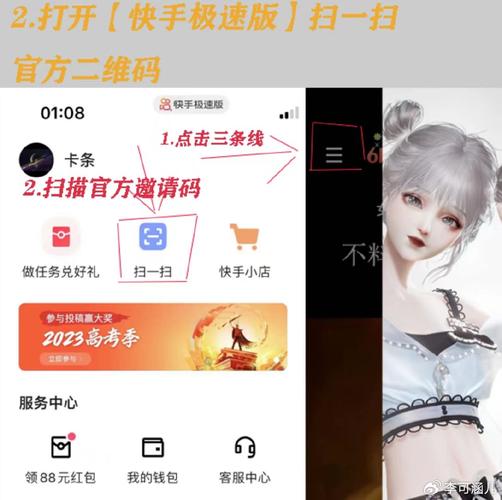 快手极速版历史版本大全2022年最新版使用方法