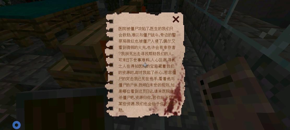 我的世界惊变100天一口气看完比特萝卜