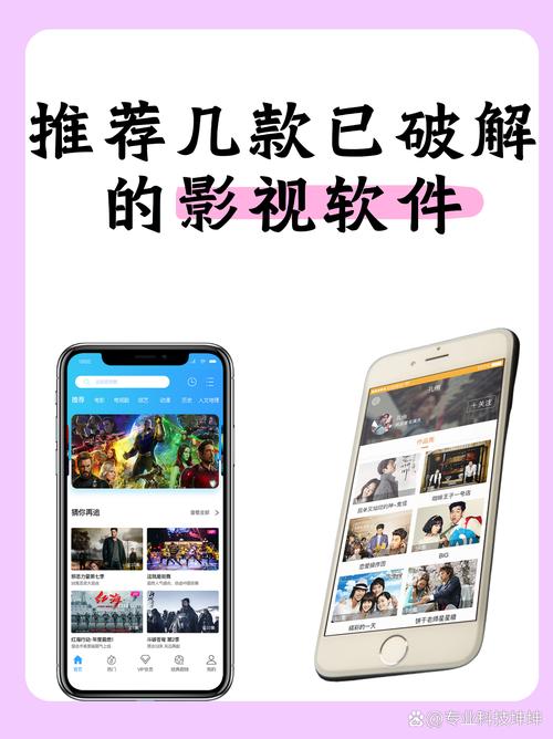 大师兄影视破解最新版免费无限制版图标