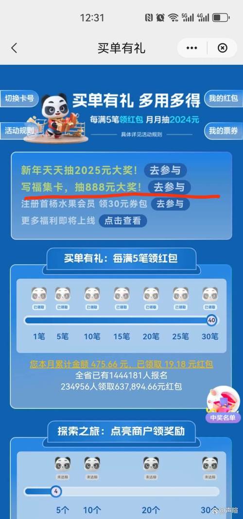 云闪付突然没有优惠了怎么回事梦想人生红包版-梦想人生红包版官网图标