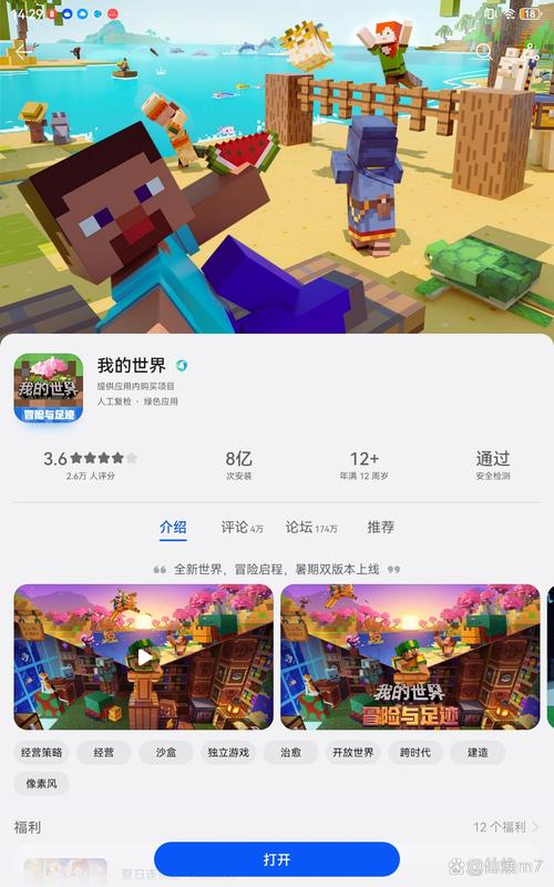 手机版网易mc挂免费32k纯净版
