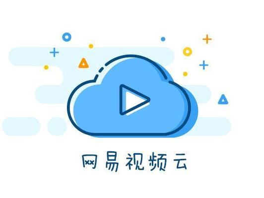 云视频APP官方抢先版缩略图