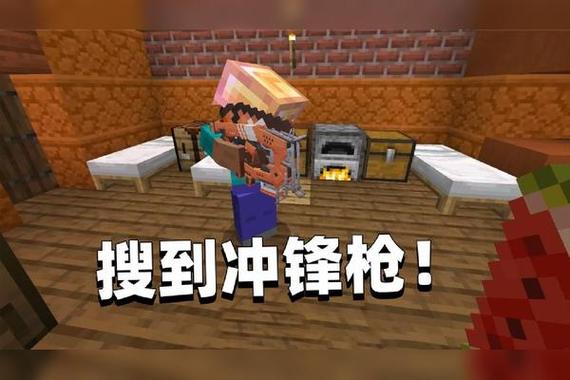 我的世界惊变100天自带枪械模组最新版