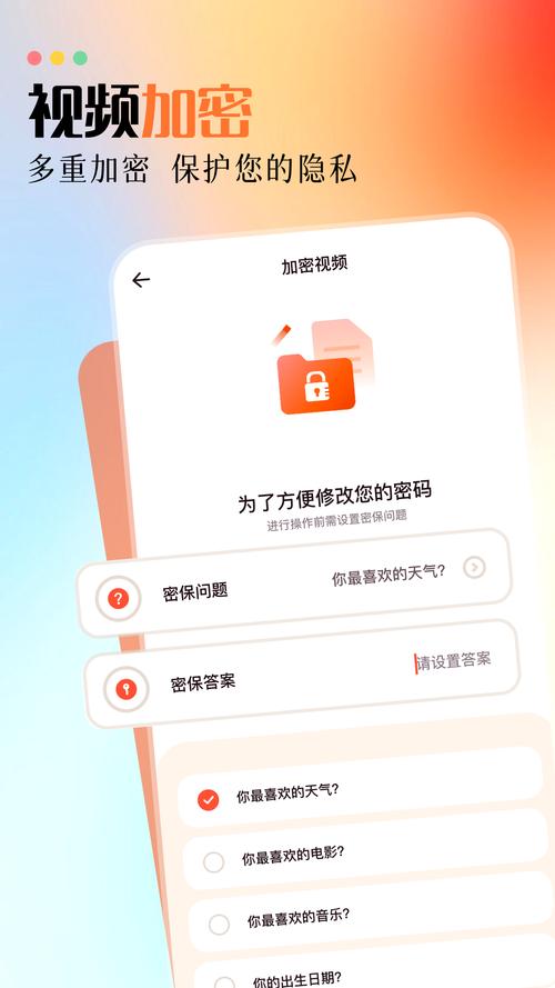 云视频APP官方抢先版