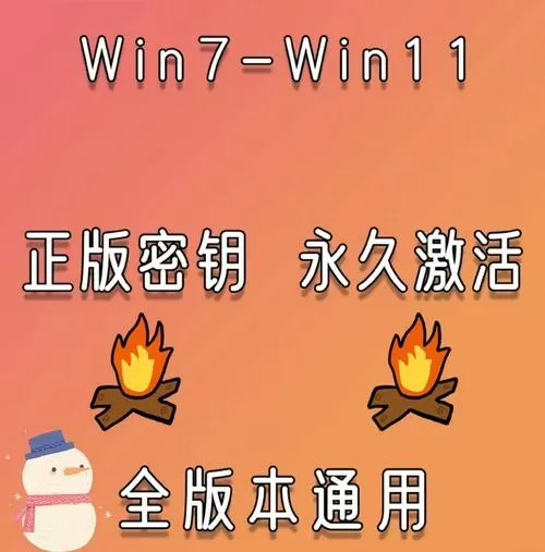 怎么打开激活锁