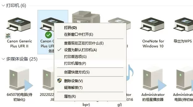 佳能g3800怎么设置黑白打印缩略图