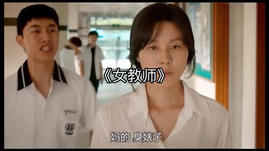 超级女教师2免费完整版电视剧69集在线观看图标