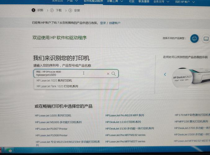 惠普打印机驱动1112安装教程视频讲解月影地牢内置菜单无敌版