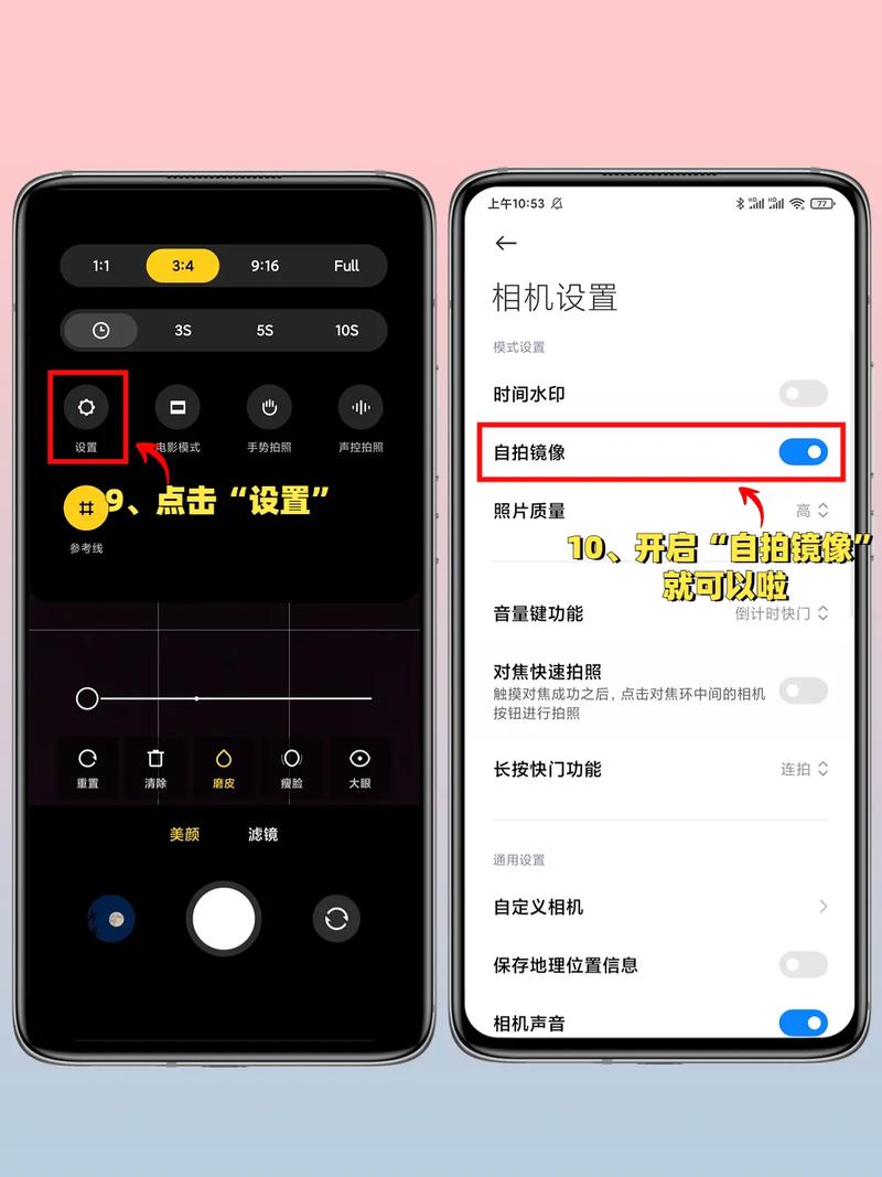 手机录视频怎么取消镜像缩略图