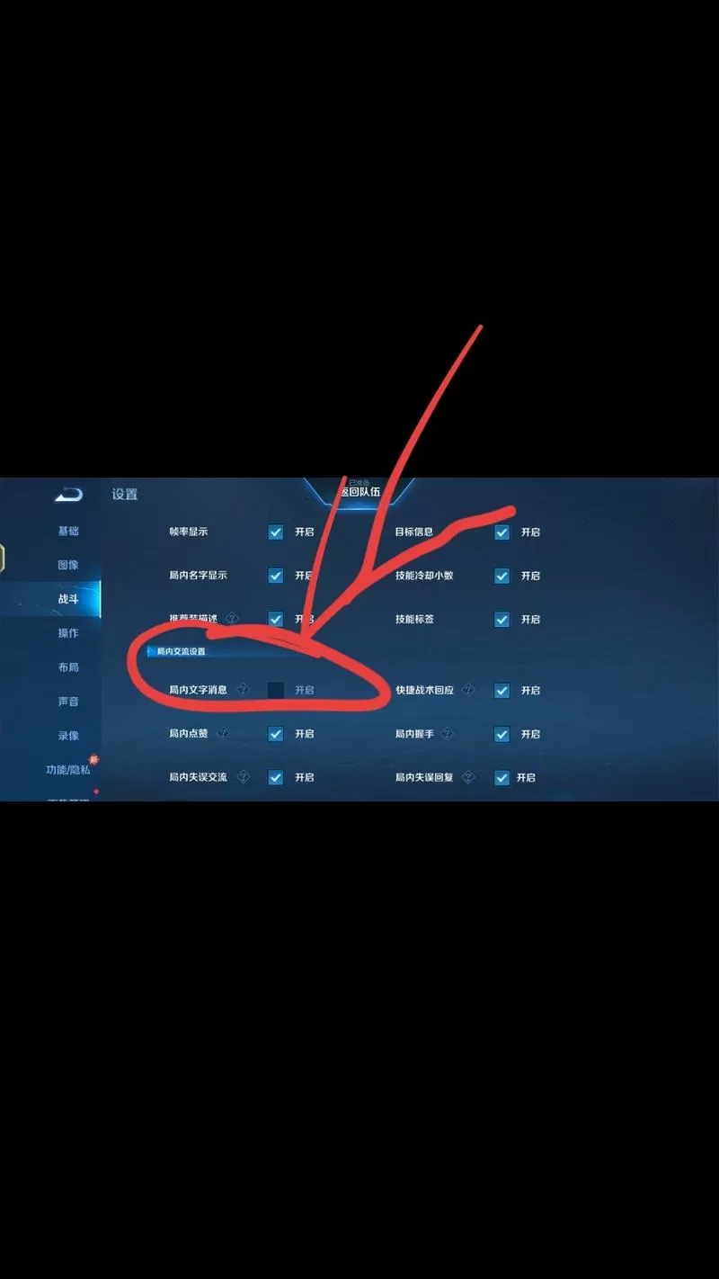 王者不显示几排怎么回事缩略图