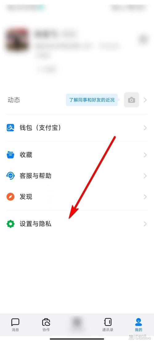 手机钉钉和电脑钉钉怎么同步登录缩略图