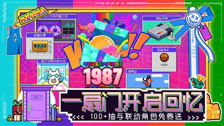 霓虹深渊无限破解版下载内置菜单抢先版缩略图