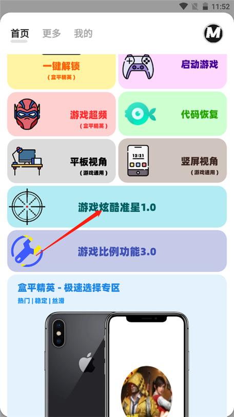 画质mxpro免费版无任务模式破解版无限次数