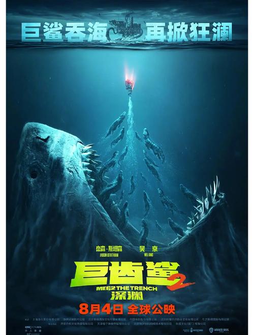 巨齿鲨破解版无限金币无限钻石安卓版图标