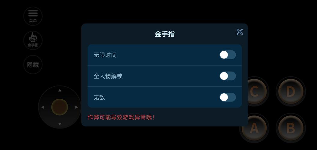 三国战纪2金手指