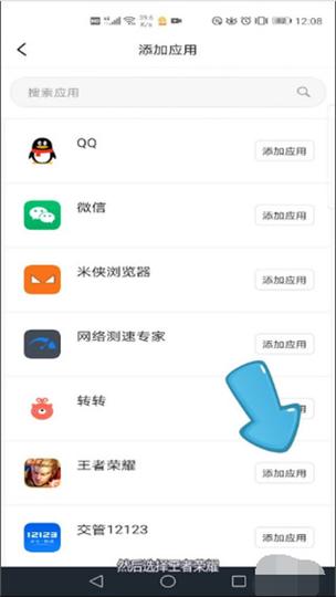 悟空多开分身改战区破解版