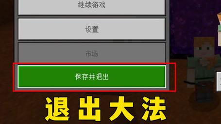 电脑我的世界闪退了怎么办一进入游戏就退出