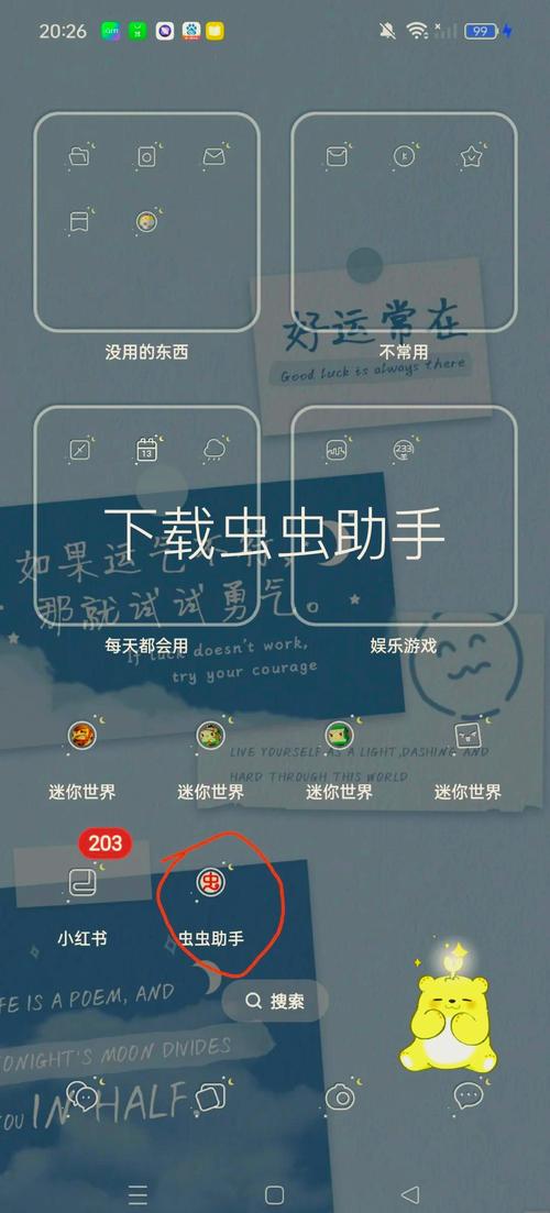 迷你世界内置菜单mod版下载安装2023最新版本修改版