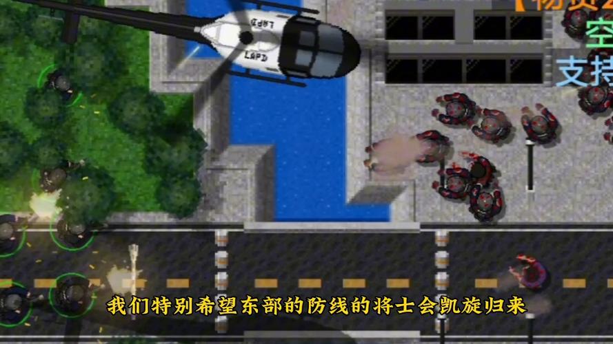 铁锈战争封锁区蓝色旧版无广告