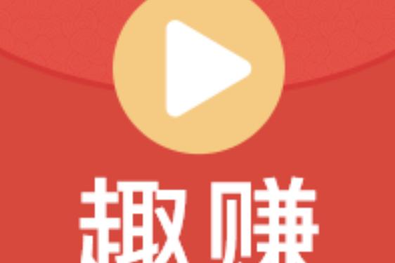 趣刷短视频赚钱版下载图标