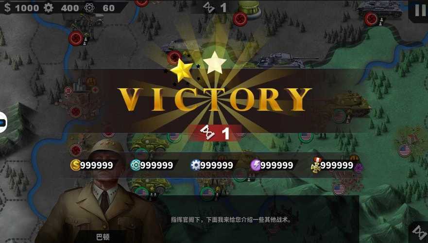 世界征服者4落日余晖mod下载去广告版游戏截图