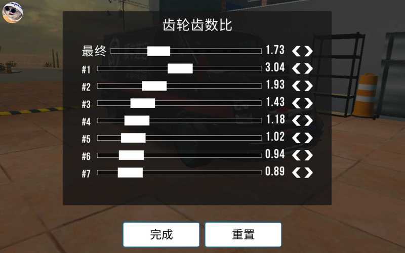 豪哥国体直装最新版apk直接下载图标