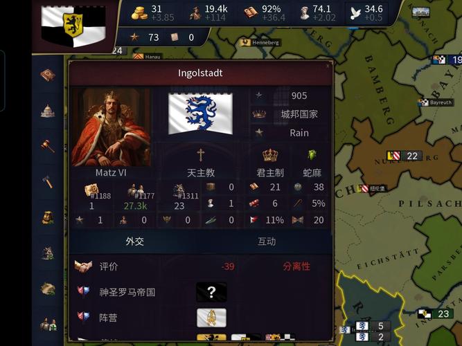 文明时代3官方汉化版汉化版缩略图