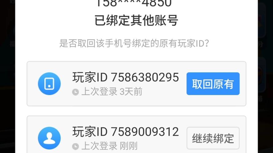 地铁跑酷解封器永久免费版内购版