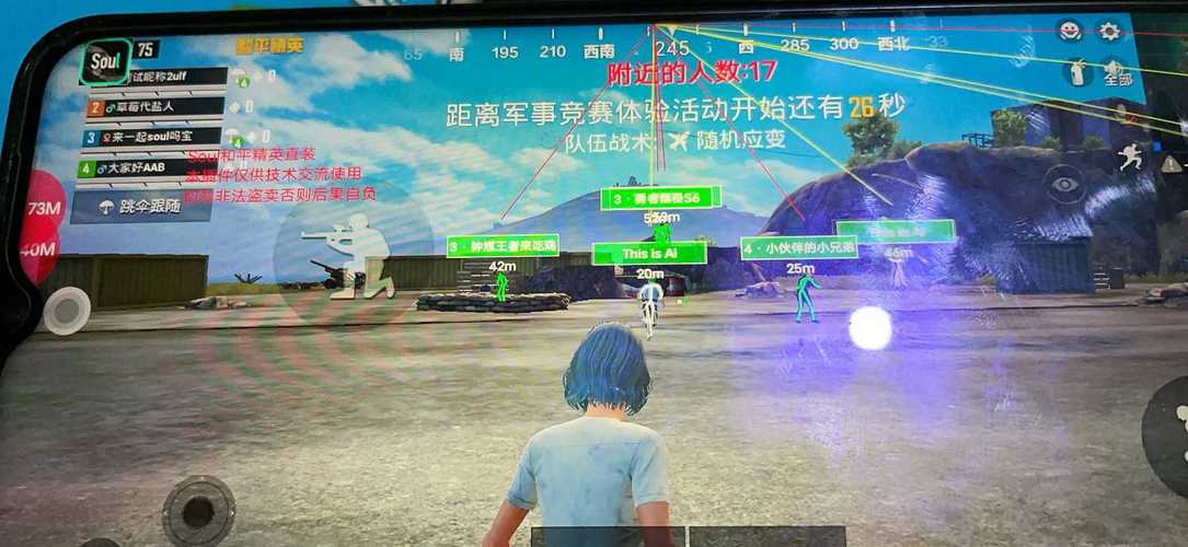 和平精英孙行者直装下载内购版